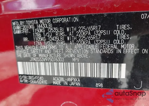 2007 Toyota Rav4 из США, поврежденный, VIN JTMZD33V975076303